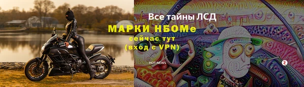 меф VHQ Богородицк